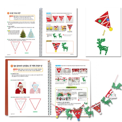클레이 놀이터 선놀이 5단계