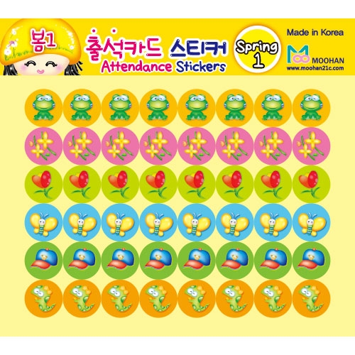 [무한] 출석 스티커 A (계절별) 10매 봄 여름 가을 겨울
