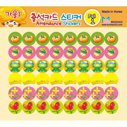 [무한] 출석 스티커 A (계절별) 10매 봄 여름 가을 겨울