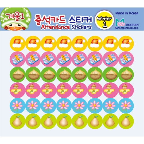 [무한] 출석 스티커 A (계절별) 10매 봄 여름 가을 겨울