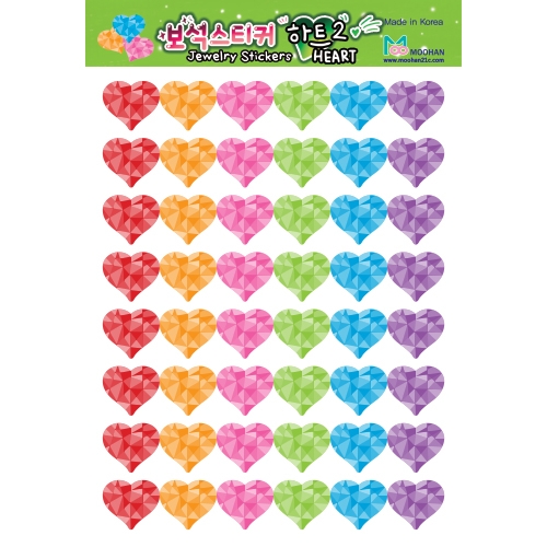[무한] 보석 스티커 (별/하트)