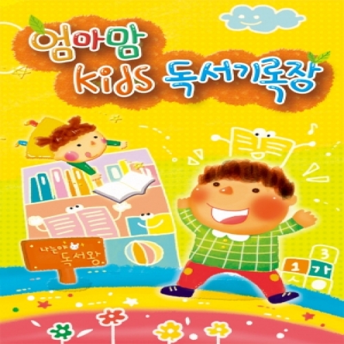 []  kids  48p İ