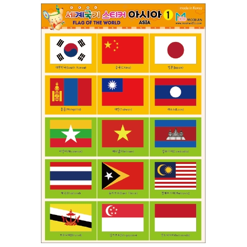 [무한] 세계 아시아 국기 스티커 3종 (6매/봉)