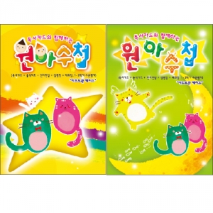 [����] ������� ���Ƽ�ø