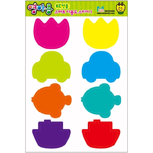 [무한] 영아용 평가인증 스티커