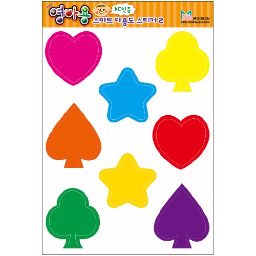 [무한] 영아용 평가인증 스티커