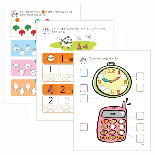 생각하는 수학 (6중 택1)