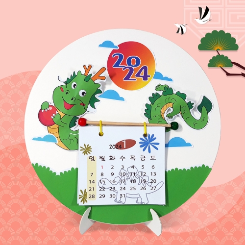 만들기 용 달력 원형 액자 (4인용)