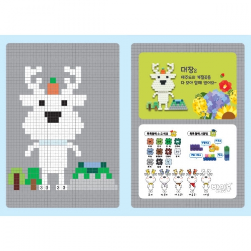 이지툭툭블럭 바이루 시리즈 5종