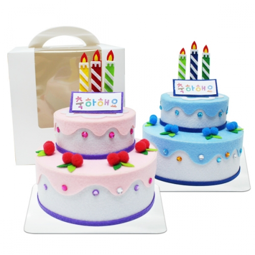 펠트 2단 축하 케이크
