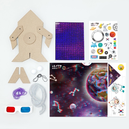 [만꾸] 3D 슝슝로켓우주선(1인용) / 3D입체안경 우주여행 과학 미술 놀이