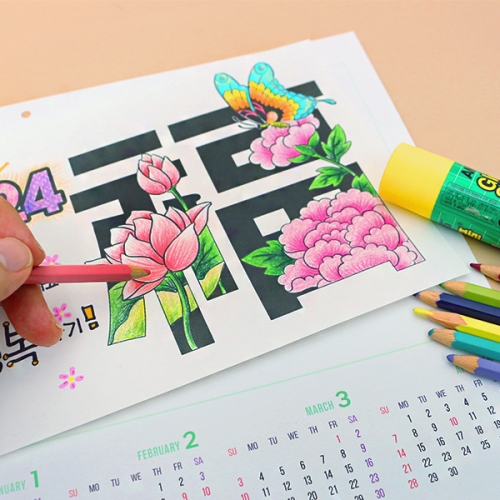 2024년 벽걸이 그리기 달력(5개 이상 구매 가능)