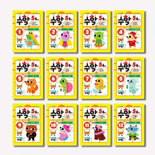 아이키움 워크북 수학 5·6세 주제별 12권  숫자 비교 계산 덧셈