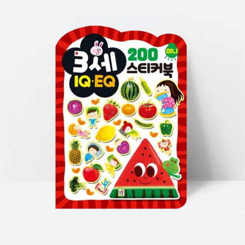 미니 스티커북 200 3세 과일 표정 탈것 공룡 도형_키움