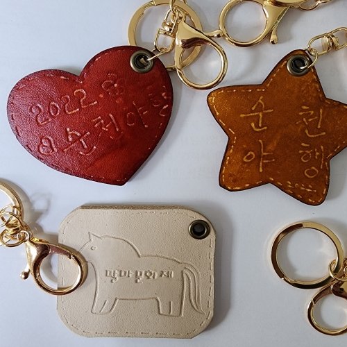 [특가]천연가죽이름표가방고리만들기/별/돌고래/하트등 다양한 가죽만들기재료