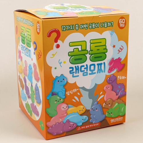 500 공룡랜덤모찌_60개세트