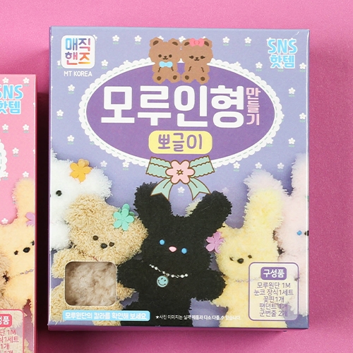 3000 매직핸즈모루인형만들기(뽀글이)