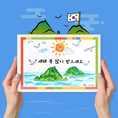 만들기 입춘대길 족자 (4인용)