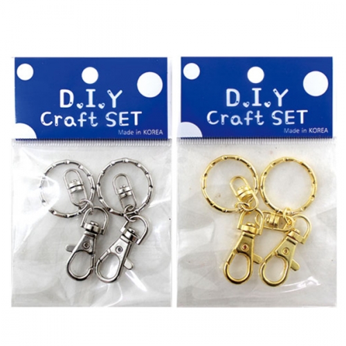 열쇠고리 금색 은색