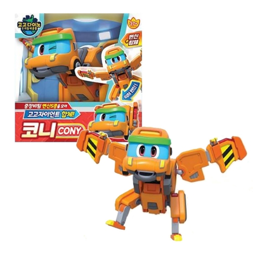 고고자이언트코니[TV광고]