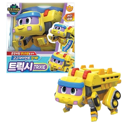 고고자이언트트릭시[TV광고]