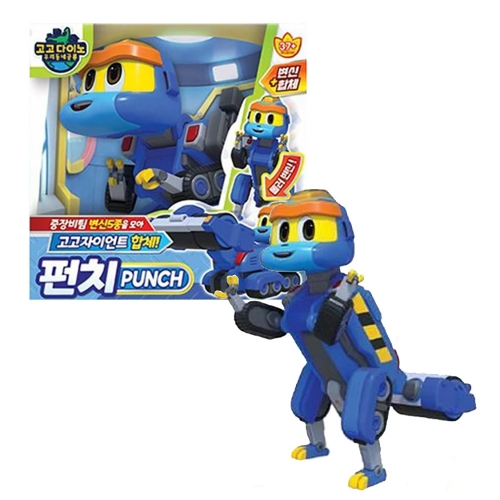 고고자이언트펀치[TV광고]