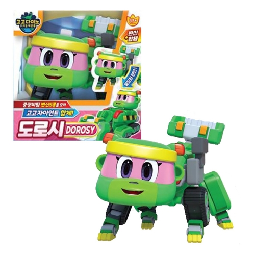 고고자이언트도로시[TV광고]