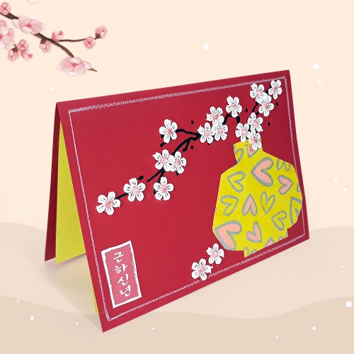 만들기 눈꽃 매화 도자기 연하장 (6인용)