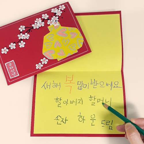 만들기 눈꽃 매화 도자기 연하장 (6인용)