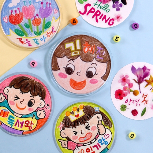 [하하당] 자존감 UP 뱃지 (2종 택1)