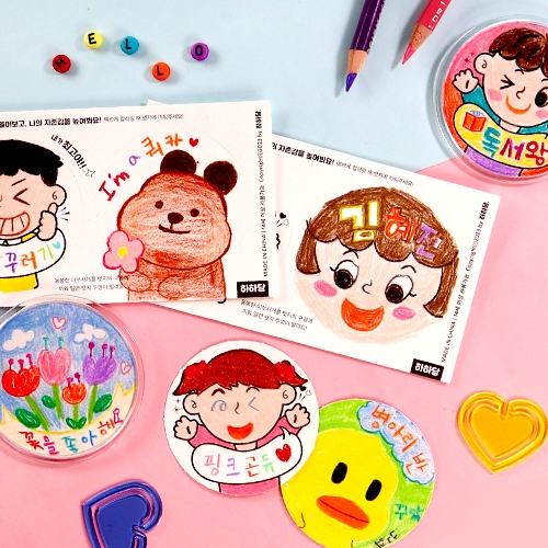 [하하당] 자존감 UP 뱃지 (2종 택1)