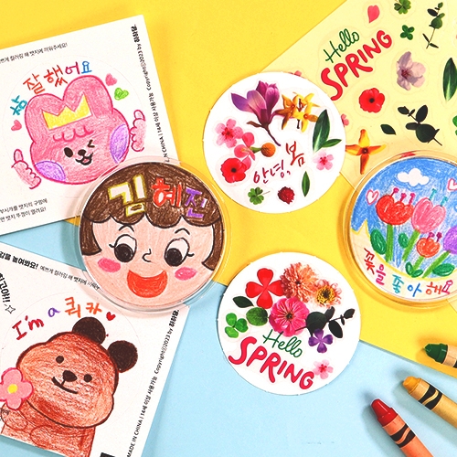 [하하당] 자존감 UP 뱃지 (2종 택1)