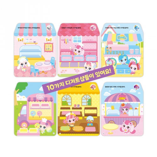 캐치 티니핑 디저트샵 스티커북 스티커팩 스티커놀이 코디스티커 다꾸