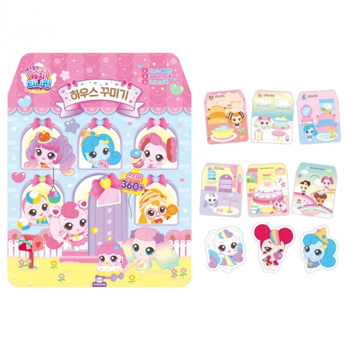 캐치 티니핑 하우스 스티커북 스티커팩 집스티커 스티커놀이 소품스티커
