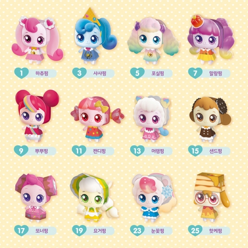 캐치 티니핑 뜯어만들기 종이 입체 3D 퍼즐 페이퍼토이 놀이북 활동북