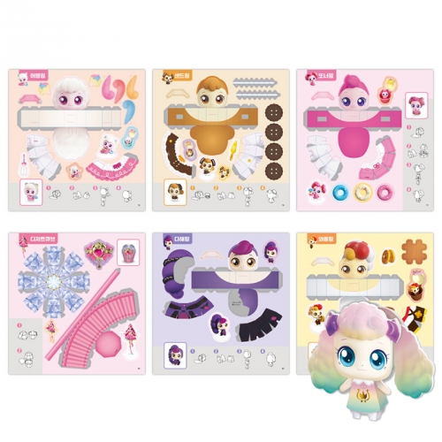 캐치 티니핑 뜯어만들기 종이 입체 3D 퍼즐 페이퍼토이 놀이북 활동북