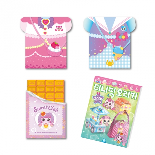 캐치 티니핑 오리기 오려 만들기 오리고 꾸미기 놀이북 활동북 페이퍼토이