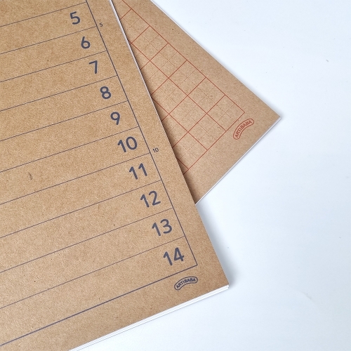 아티바바 14줄 줄무늬 노트