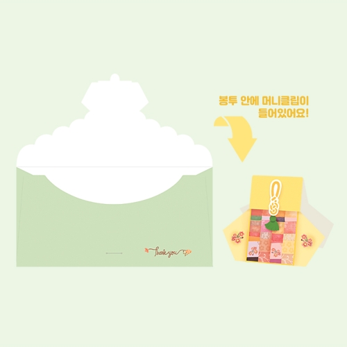 FB150-4 복주머니 머니 클럽 봉투