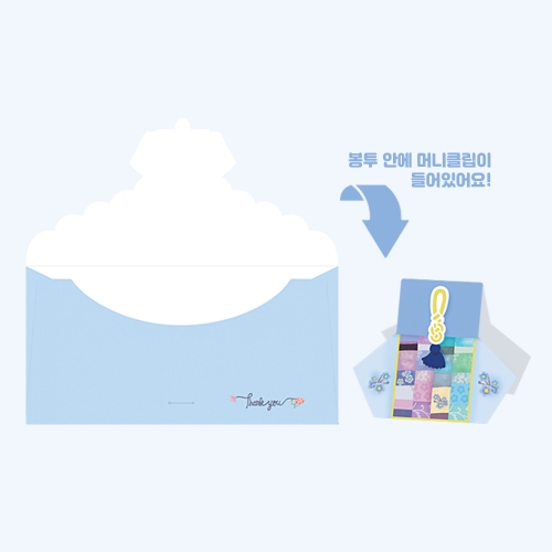 FB150-5 복주머니 머니 클럽 봉투