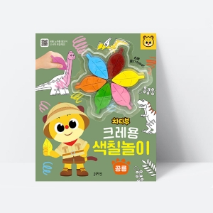 ġŸ�� ũ���� ��ĥ ���� ���� �̼����� �ٹ̱� ��ĥ�� ũ����6������