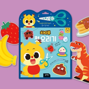 ġŸ�� ù ������ �ٹ̱� �̼����� ������������