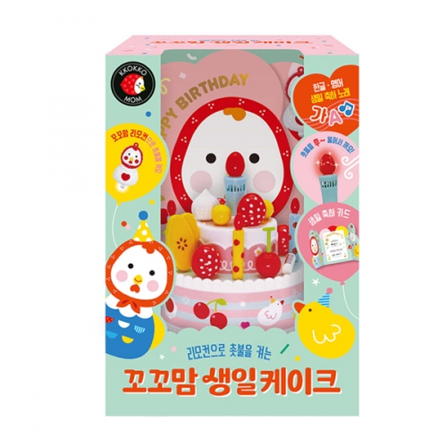 리모컨으로 촛불을 켜는 꼬꼬맘 생일 케이크 생일선물 생일소품 파티 축하