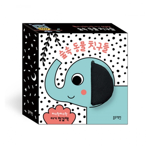 바스락바스락 아기 헝겊책 숲속 동물 친구들 촉감발달 까꿍놀이