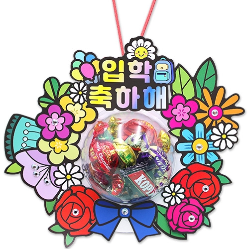 꽃가득 졸업입학 사탕목걸이(4인용)