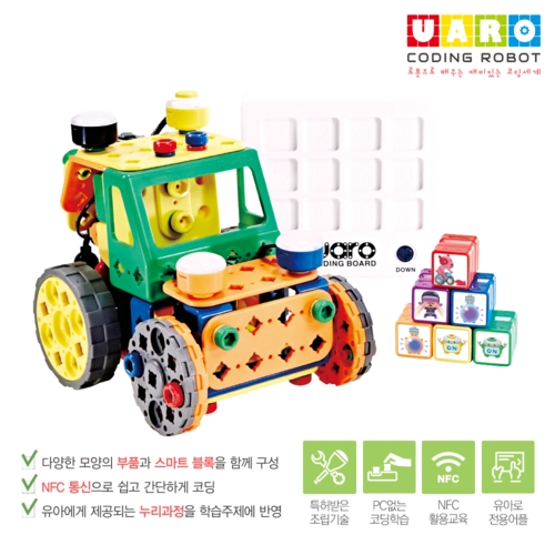 [유아로 Step 2] 공구놀이 코딩 블록 세트