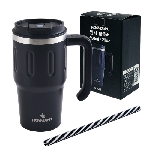 홈애니 퀸쳐 텀블러 650ml+빨대 아이보리/블랙/퍼플/블루 택1