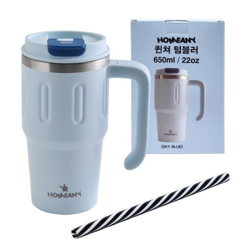 홈애니 퀸쳐 텀블러 650ml+빨대 아이보리/블랙/퍼플/블루 택1