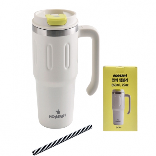 홈애니 퀸쳐 텀블러 650ml+빨대 아이보리/블랙/퍼플/블루 택1
