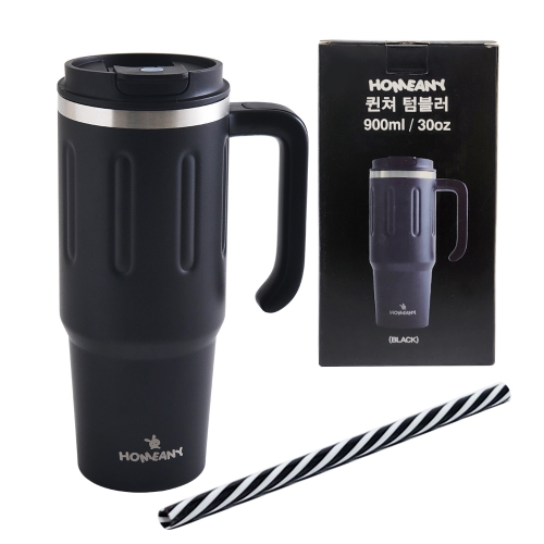 홈애니 퀸쳐 텀블러 900ml+빨대 아이보리/블랙/퍼플/블루 택1
